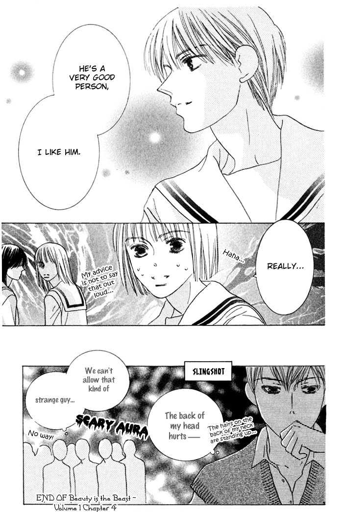 Beauty is the Beast Chapter 1.4 page 33 - Vol.01 Chapter 4
