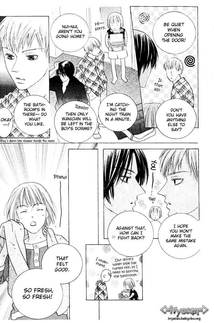 Beauty is the Beast Chapter 1.5 page 12 - Vol.01 Chapter 5