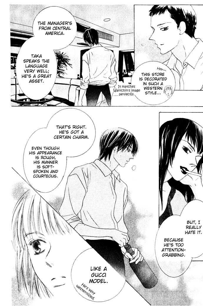 Beauty is the Beast Chapter 1.5 page 17 - Vol.01 Chapter 5