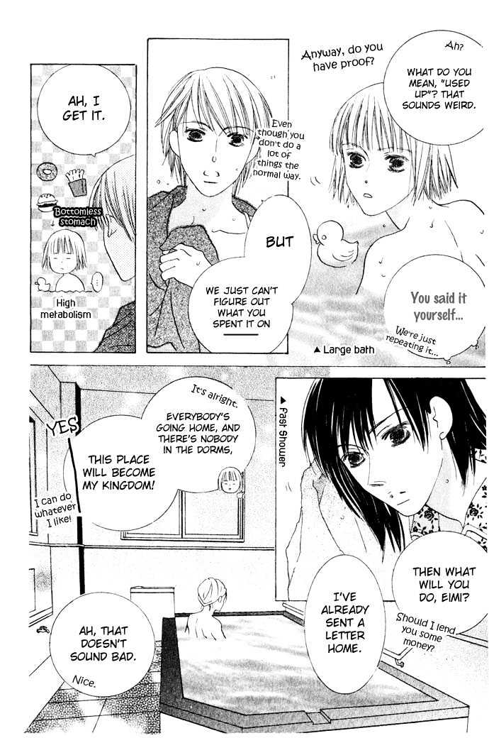 Beauty is the Beast Chapter 1.5 page 5 - Vol.01 Chapter 5