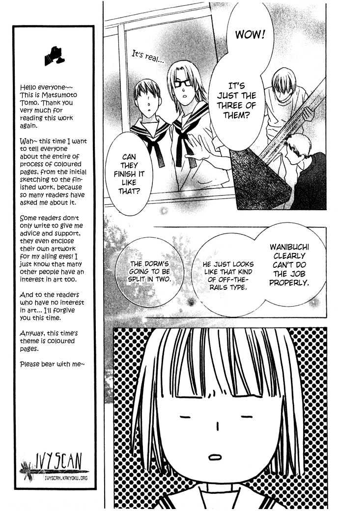 Beauty is the Beast Chapter 2.1 page 26 - Vol.02 Chapter 1