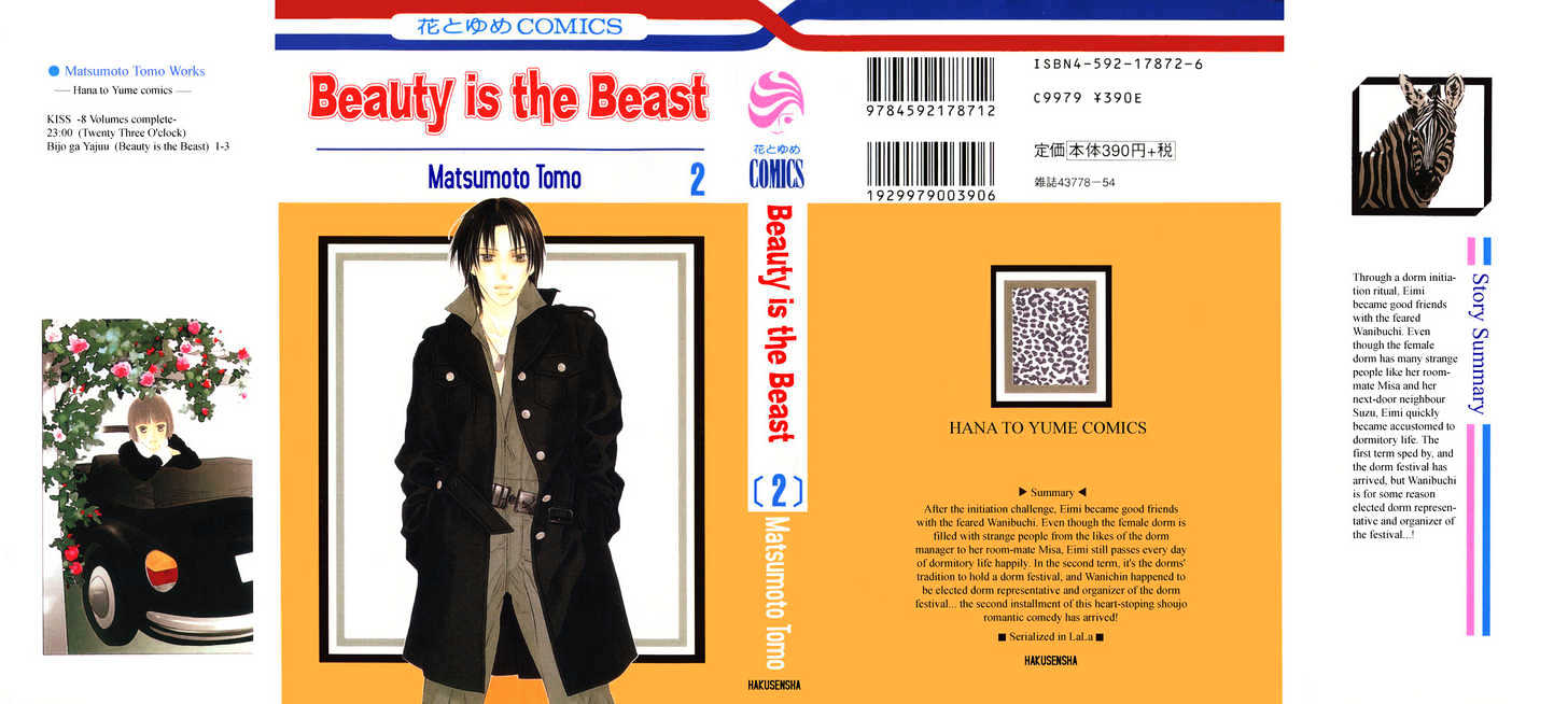 Beauty is the Beast Chapter 2.1 page 3 - Vol.02 Chapter 1