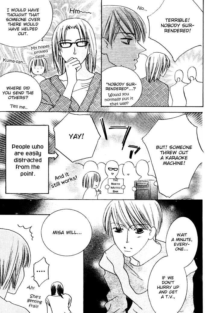 Beauty is the Beast Chapter 2.10 page 12 - Vol.02 Chapter 10