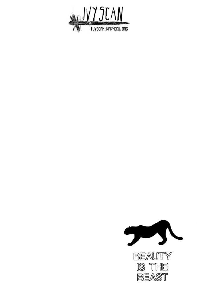 Beauty is the Beast Chapter 2.10 page 2 - Vol.02 Chapter 10