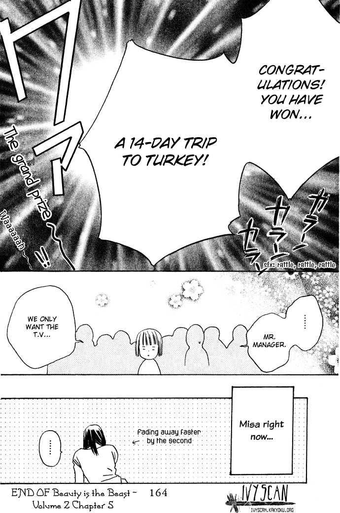 Beauty is the Beast Chapter 2.10 page 32 - Vol.02 Chapter 10