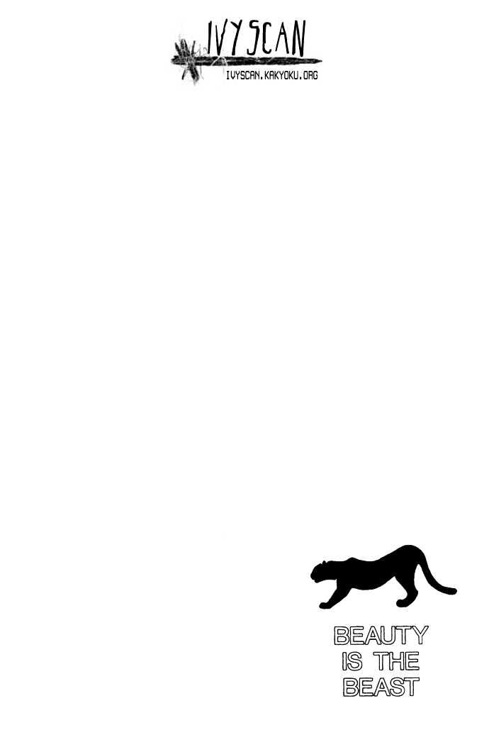 Beauty is the Beast Chapter 2.11 page 3 - Vol.02 Chapter 11
