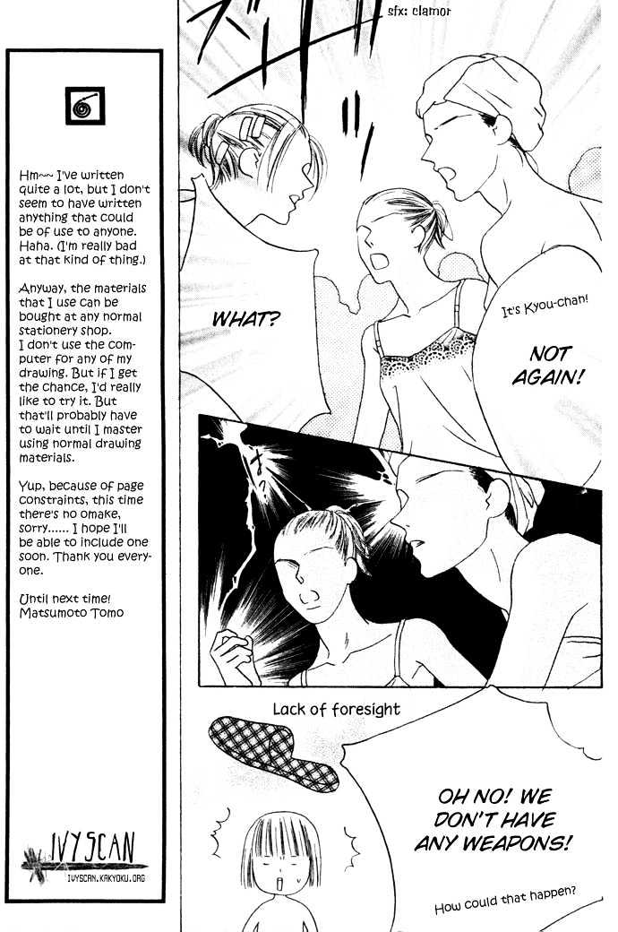 Beauty is the Beast Chapter 2.11 page 8 - Vol.02 Chapter 11