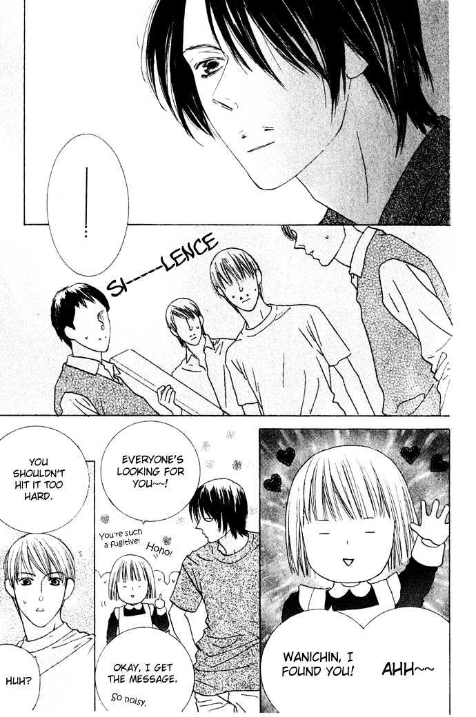 Beauty is the Beast Chapter 2.7 page 10 - Vol.02 Chapter 7