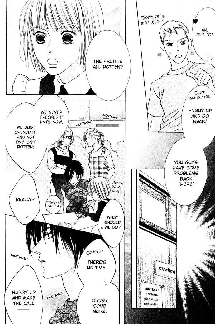 Beauty is the Beast Chapter 2.7 page 13 - Vol.02 Chapter 7