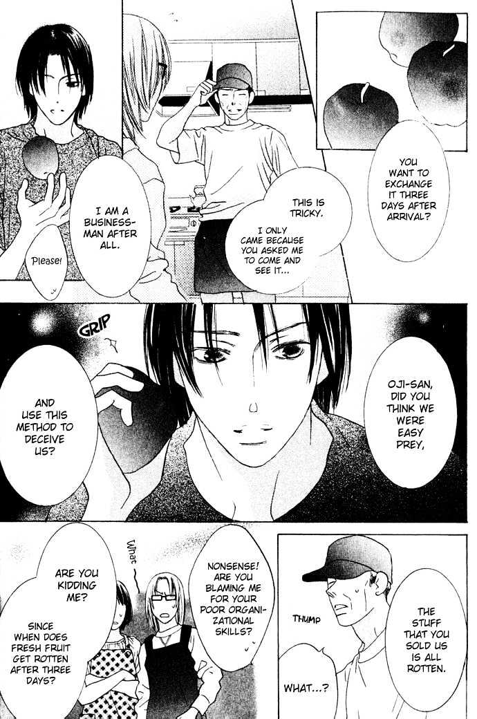 Beauty is the Beast Chapter 2.7 page 14 - Vol.02 Chapter 7