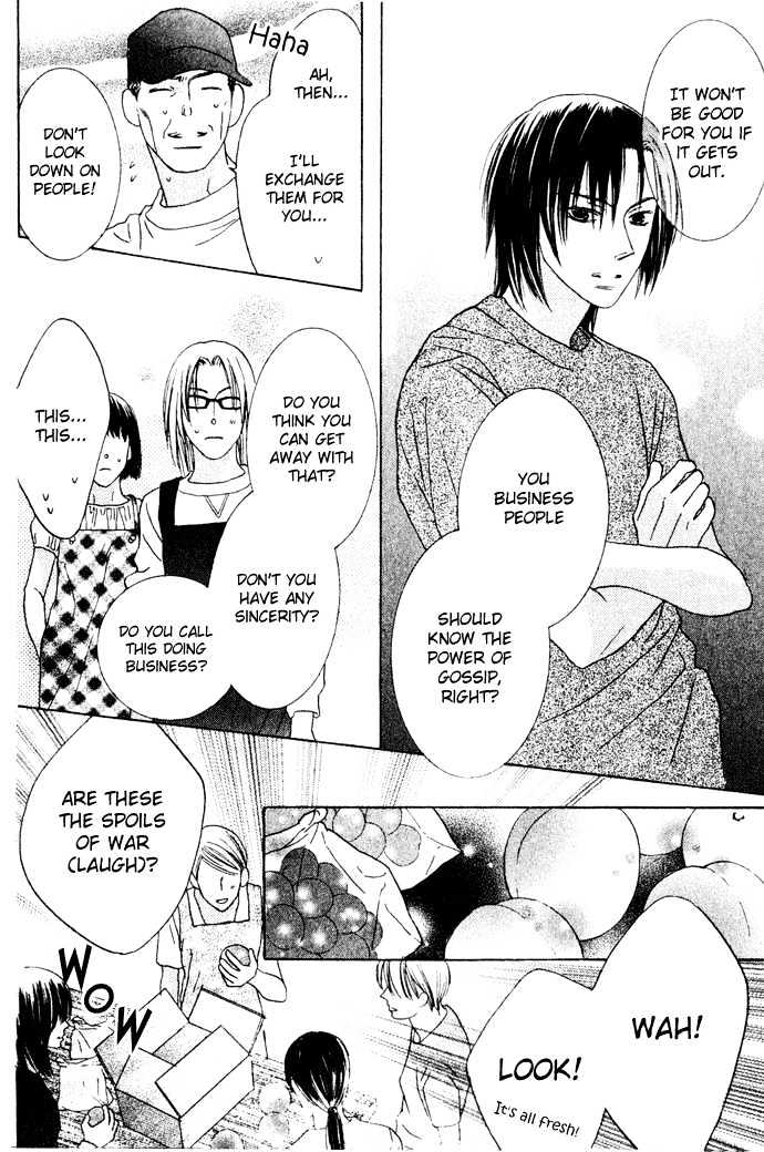 Beauty is the Beast Chapter 2.7 page 15 - Vol.02 Chapter 7