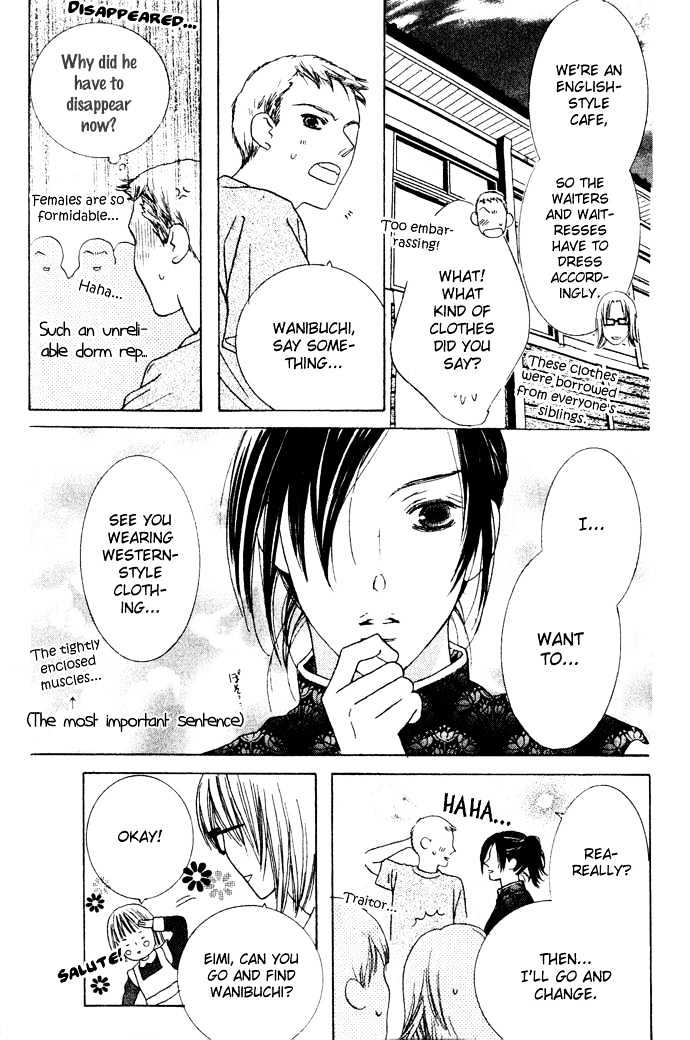 Beauty is the Beast Chapter 2.7 page 17 - Vol.02 Chapter 7