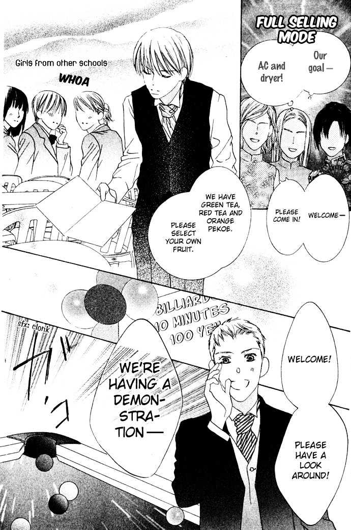 Beauty is the Beast Chapter 2.7 page 24 - Vol.02 Chapter 7