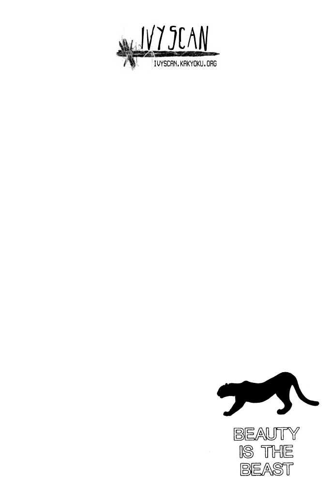 Beauty is the Beast Chapter 2.7 page 3 - Vol.02 Chapter 7