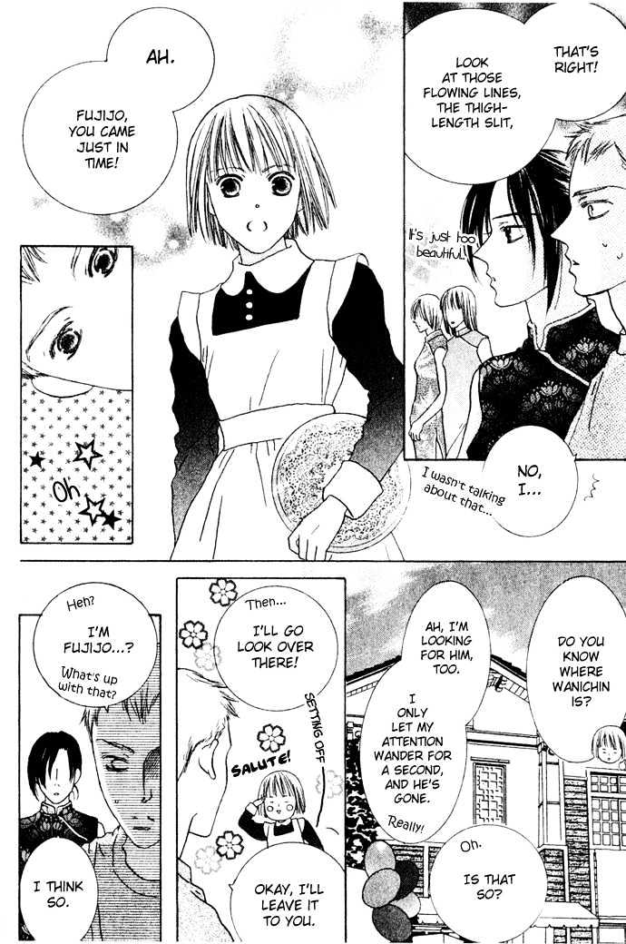 Beauty is the Beast Chapter 2.7 page 7 - Vol.02 Chapter 7