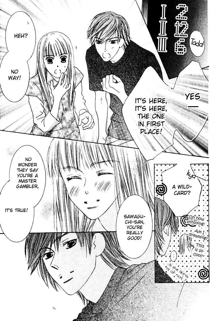 Beauty is the Beast Chapter 2.8 page 16 - Vol.02 Chapter 8