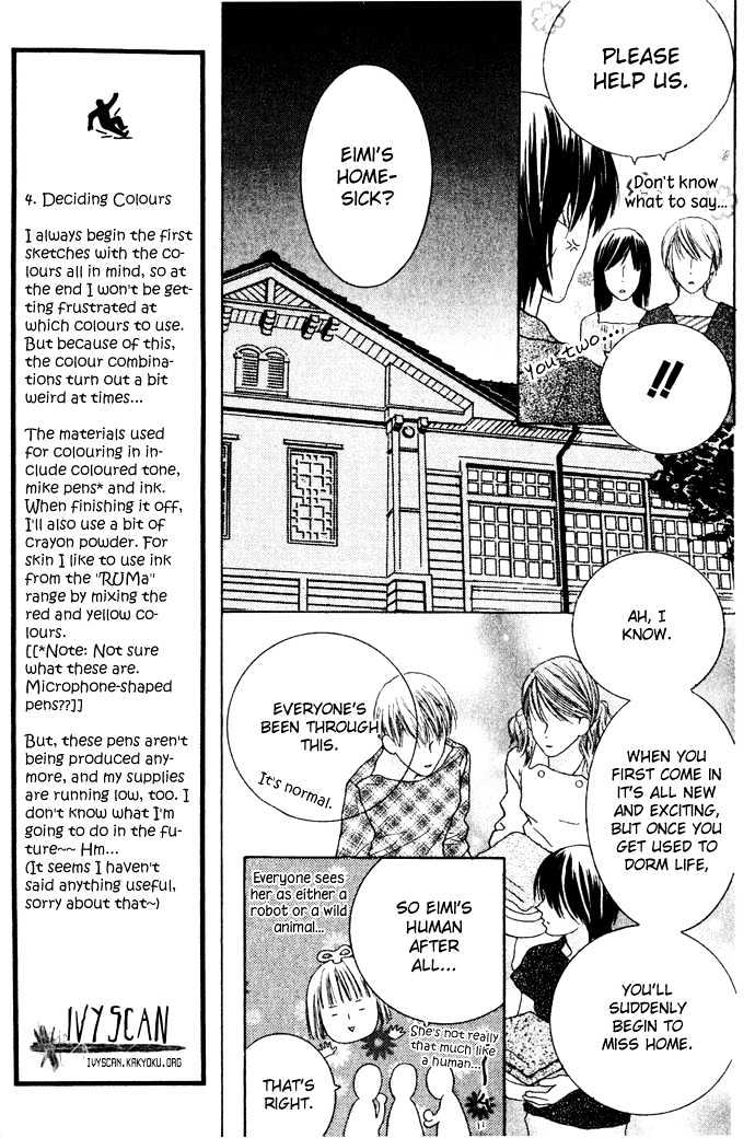 Beauty is the Beast Chapter 2.9 page 8 - Vol.02 Chapter 9
