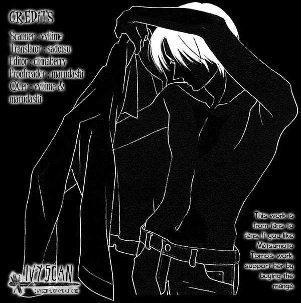 Beauty is the Beast Chapter 3.12 page 1 - Vol.03 Chapter 12