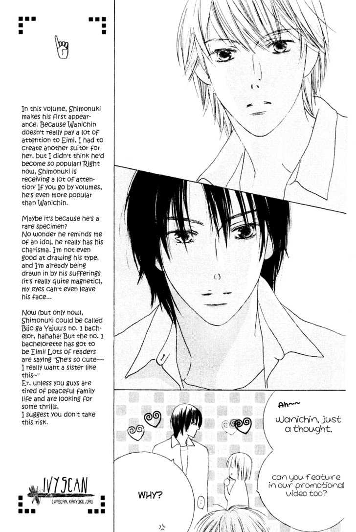 Beauty is the Beast Chapter 3.12 page 23 - Vol.03 Chapter 12