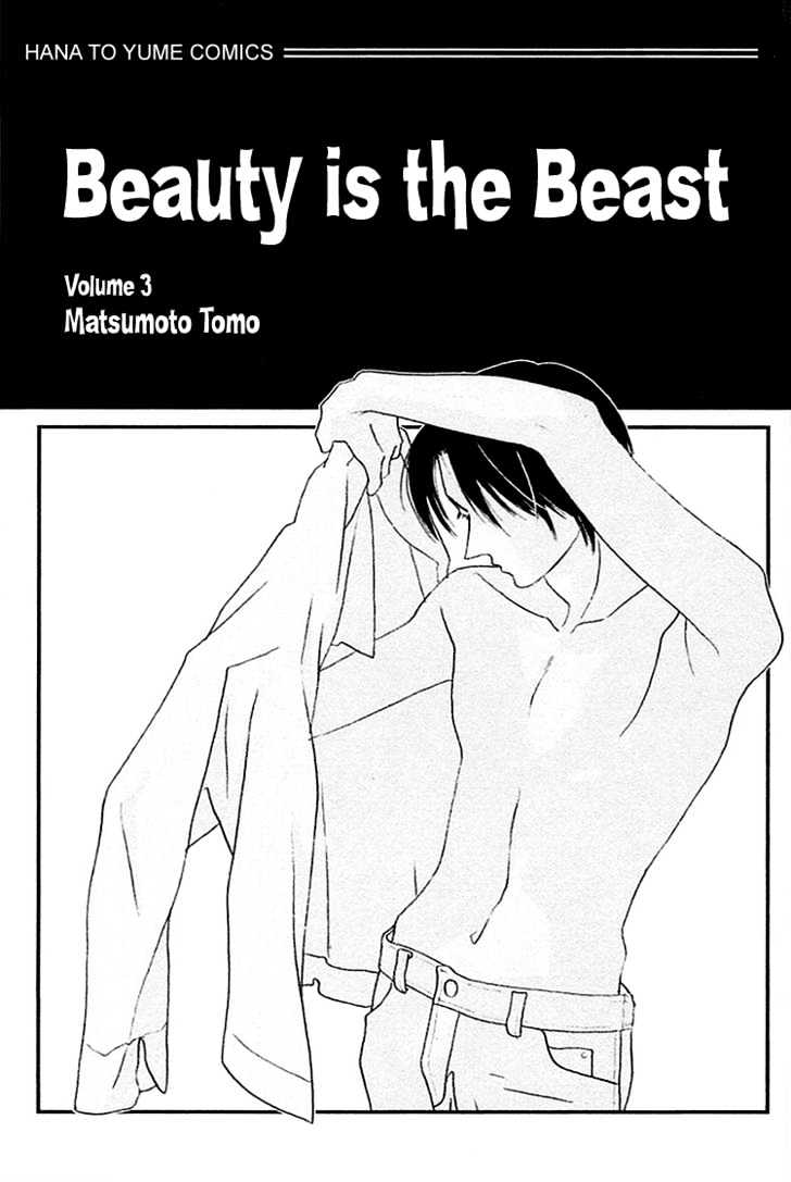 Beauty is the Beast Chapter 3.12 page 3 - Vol.03 Chapter 12