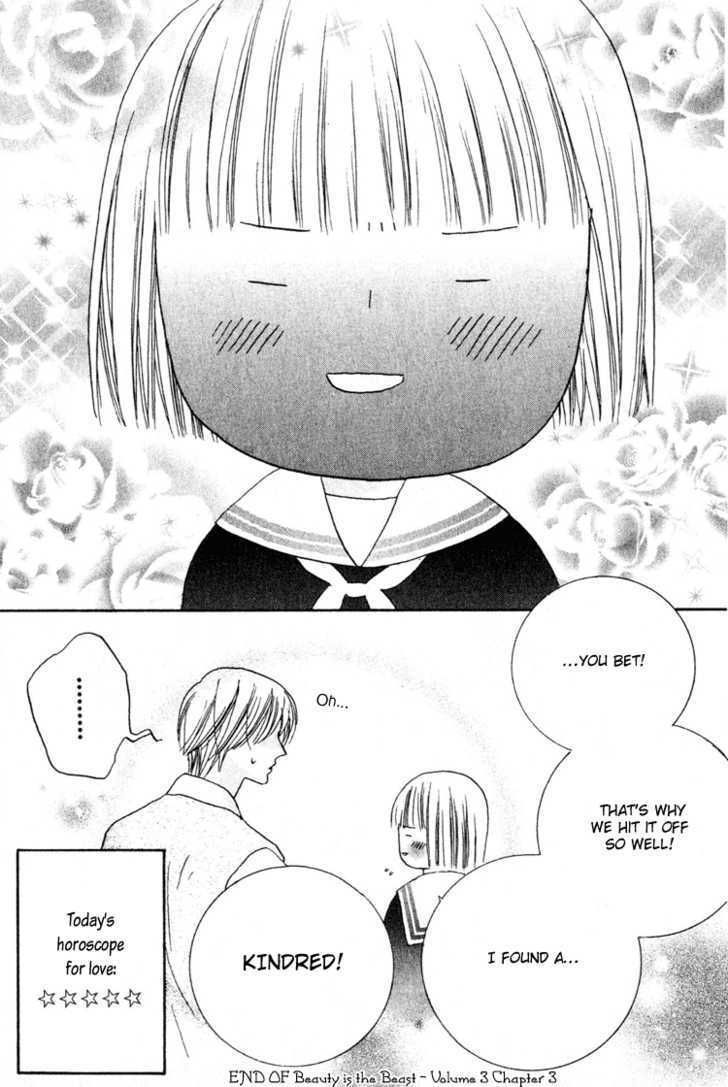 Beauty is the Beast Chapter 3.3 page 33 - Vol.03 Chapter 3
