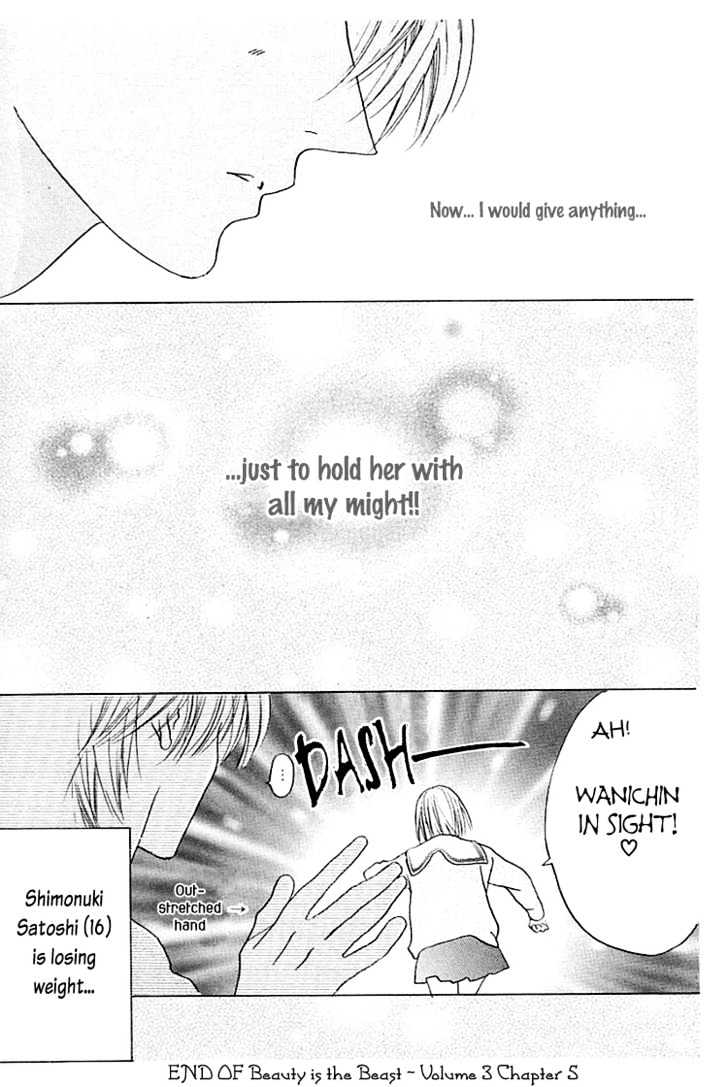 Beauty is the Beast Chapter 3.5 page 33 - Vol.03 Chapter 5