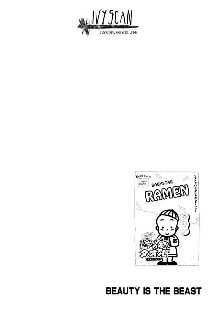 Beauty is the Beast Chapter 3.5 page 4 - Vol.03 Chapter 5