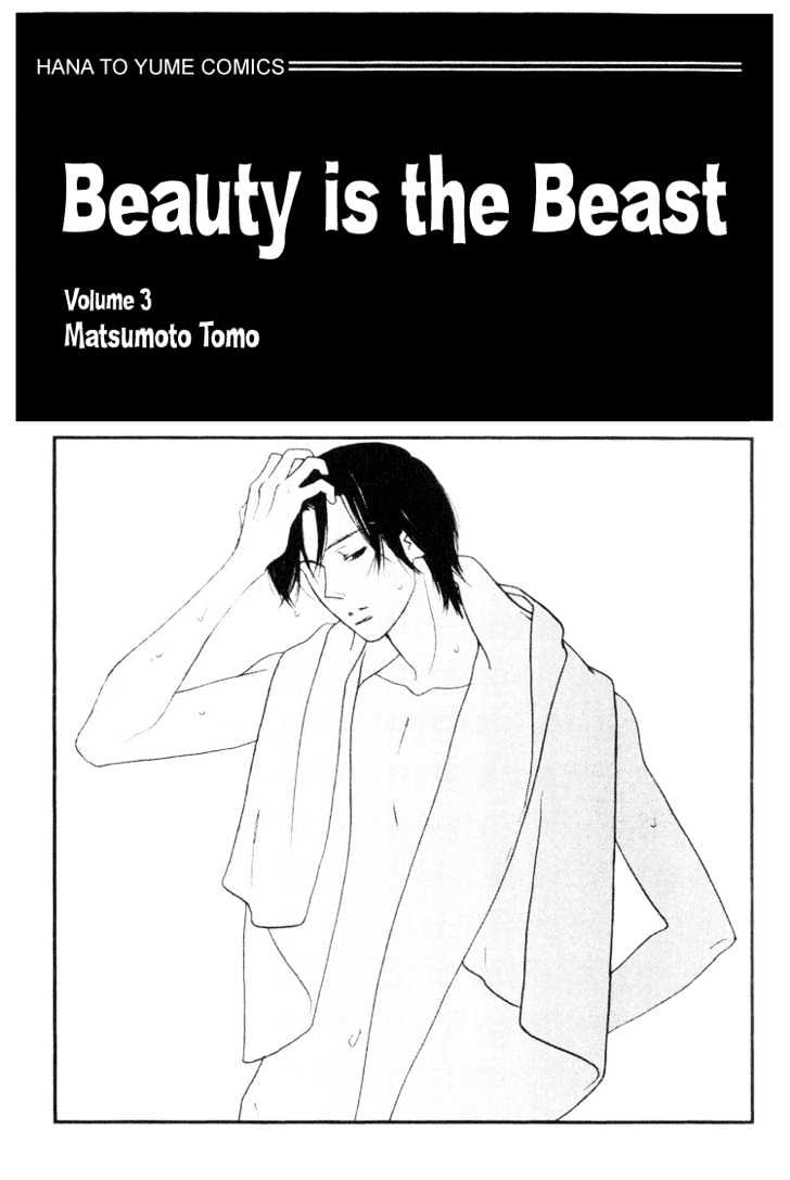 Beauty is the Beast Chapter 4.1 page 3 - Vol.04 Chapter 1