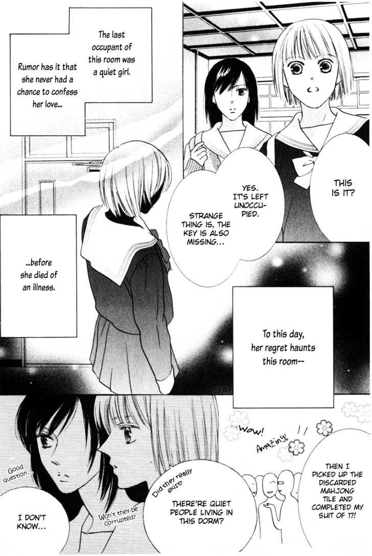 Beauty is the Beast Chapter 4.2 page 5 - Vol.04 Chapter 2