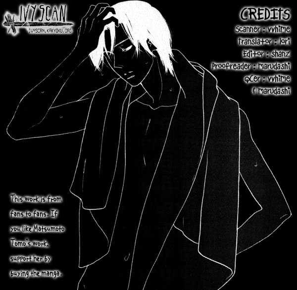 Beauty is the Beast Chapter 4.3 page 1 - Vol.04 Chapter 3