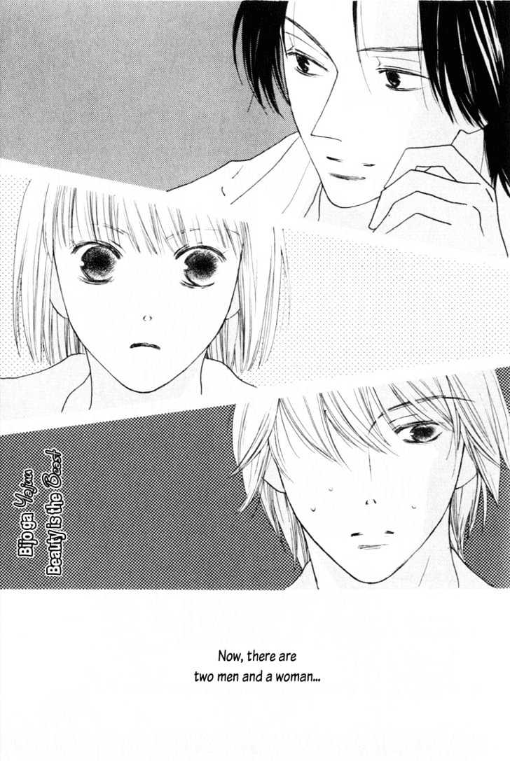 Beauty is the Beast Chapter 4.3 page 2 - Vol.04 Chapter 3