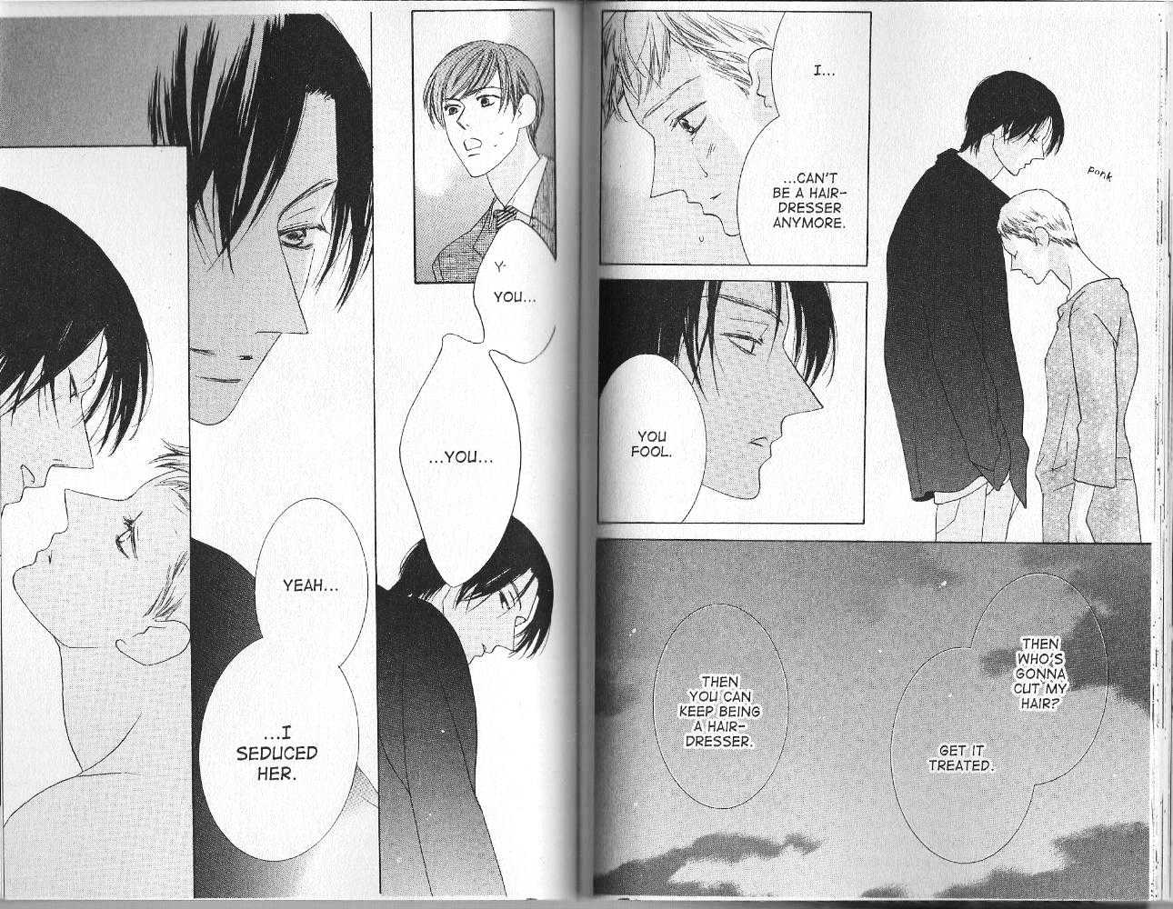 Beauty is the Beast Chapter 4.5 page 14 - Vol.04 Chapter 5