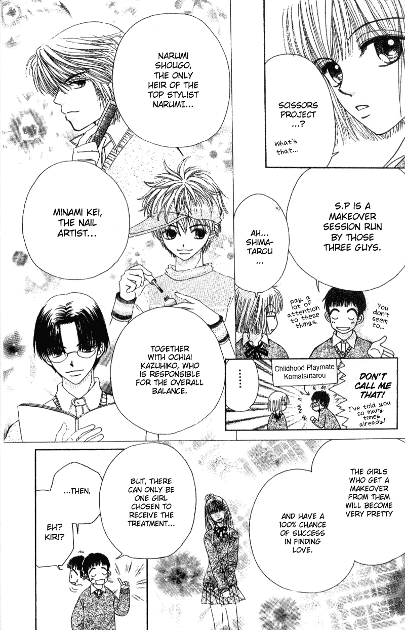 Beauty Pop Chapter 1 page 11 - Chapter 1