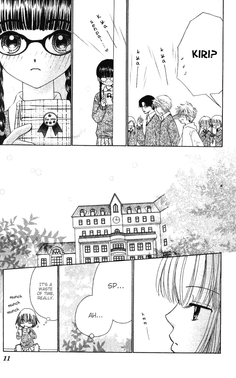 Beauty Pop Chapter 1 page 12 - Chapter 1