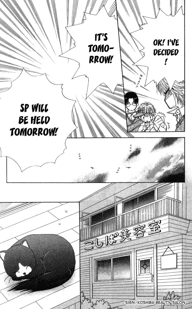 Beauty Pop Chapter 1 page 20 - Chapter 1