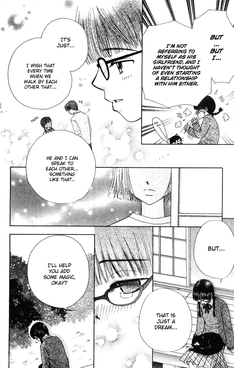 Beauty Pop Chapter 1 page 23 - Chapter 1
