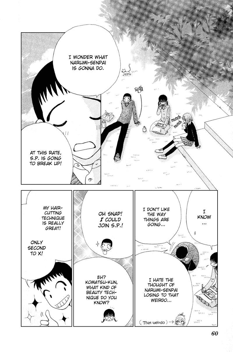 Beauty Pop Chapter 10 page 23 - Chapter 10