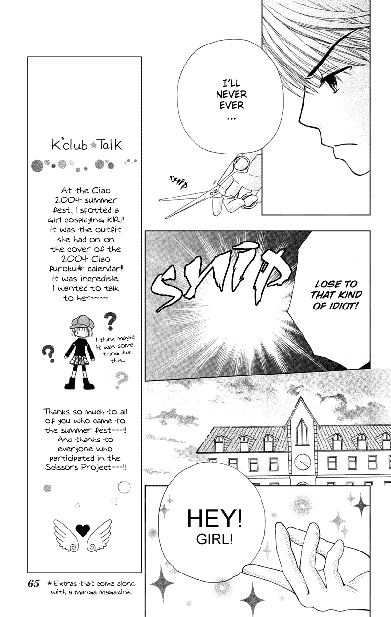 Beauty Pop Chapter 10 page 28 - Chapter 10