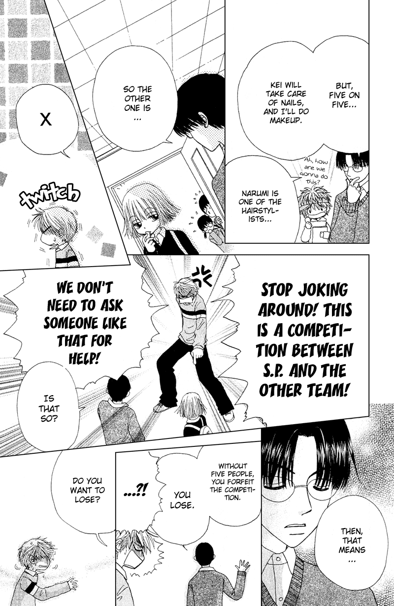 Beauty Pop Chapter 10 page 4 - Chapter 10
