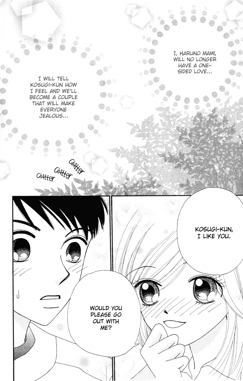 Beauty Pop Chapter 11.1 page 3 - Chapter 11.1