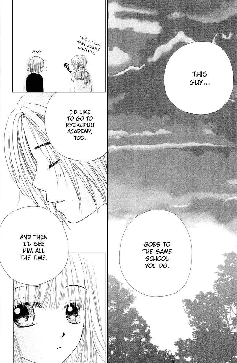 Beauty Pop Chapter 11.2 page 14 - Chapter 11.2