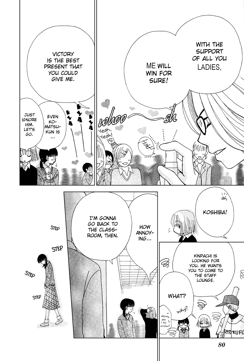 Beauty Pop Chapter 11 page 11 - Chapter 11