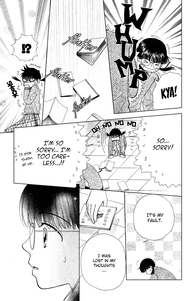 Beauty Pop Chapter 11 page 12 - Chapter 11