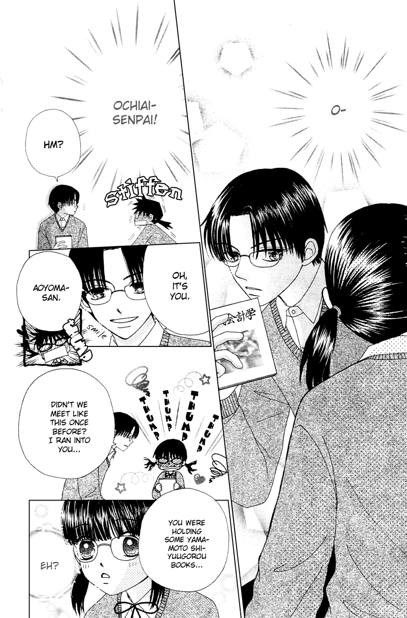 Beauty Pop Chapter 11 page 13 - Chapter 11