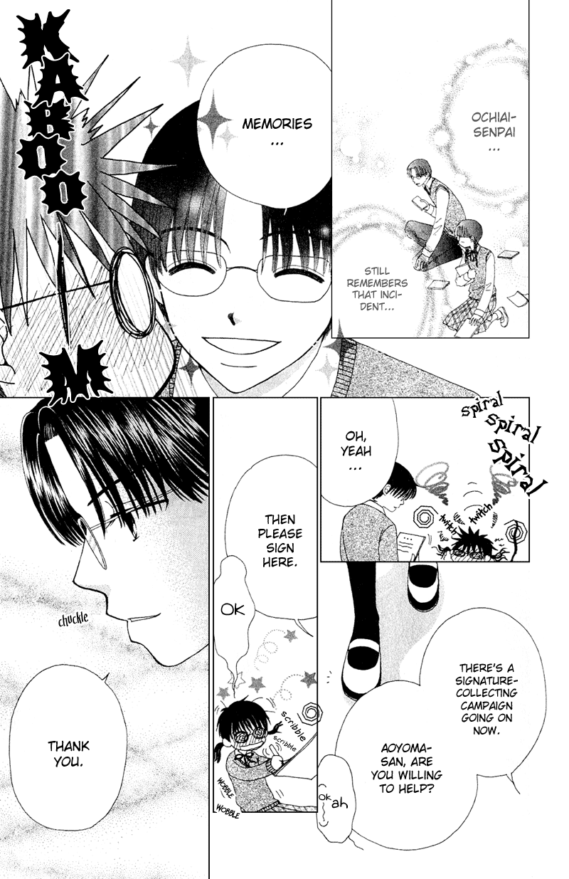 Beauty Pop Chapter 11 page 14 - Chapter 11