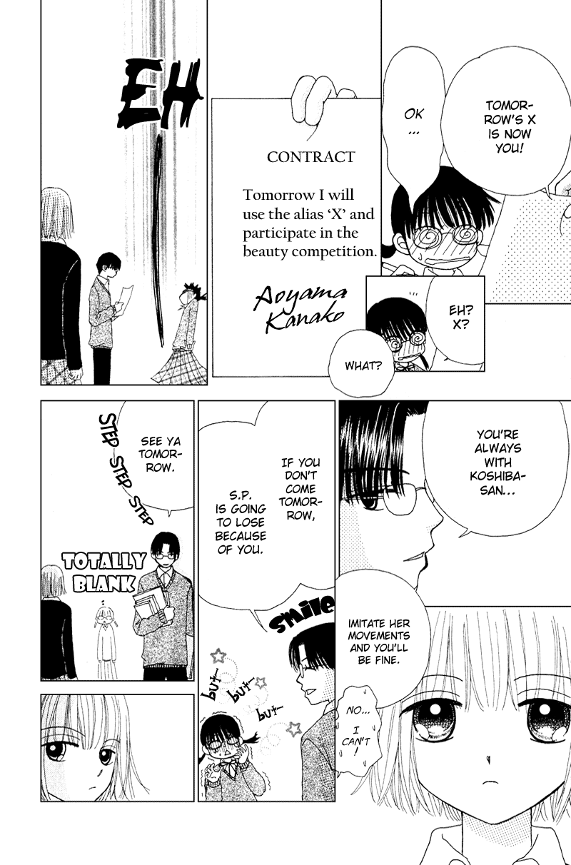 Beauty Pop Chapter 11 page 15 - Chapter 11