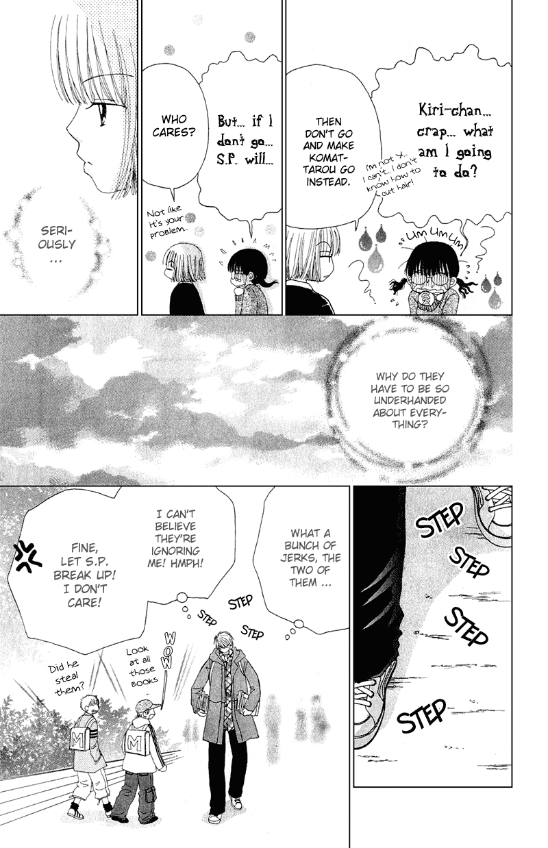 Beauty Pop Chapter 11 page 16 - Chapter 11