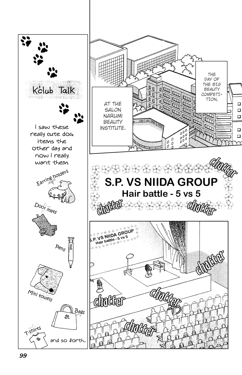 Beauty Pop Chapter 11 page 30 - Chapter 11