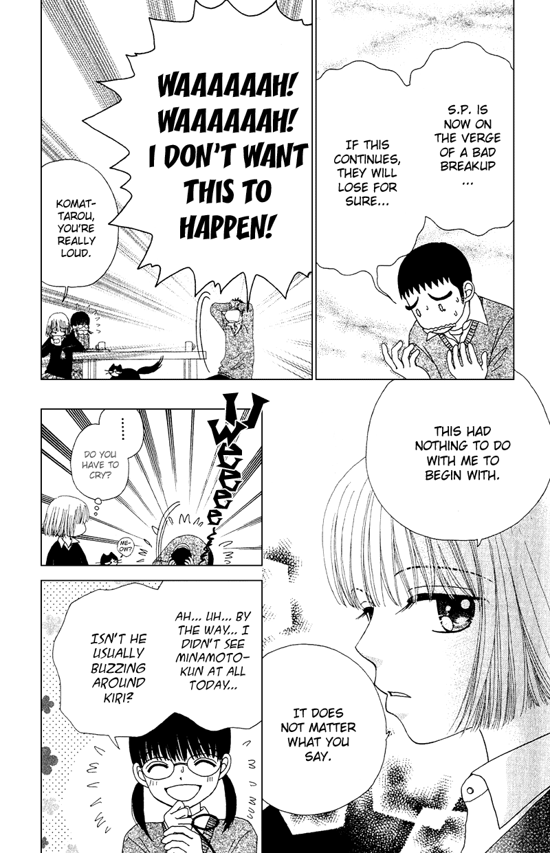 Beauty Pop Chapter 11 page 4 - Chapter 11