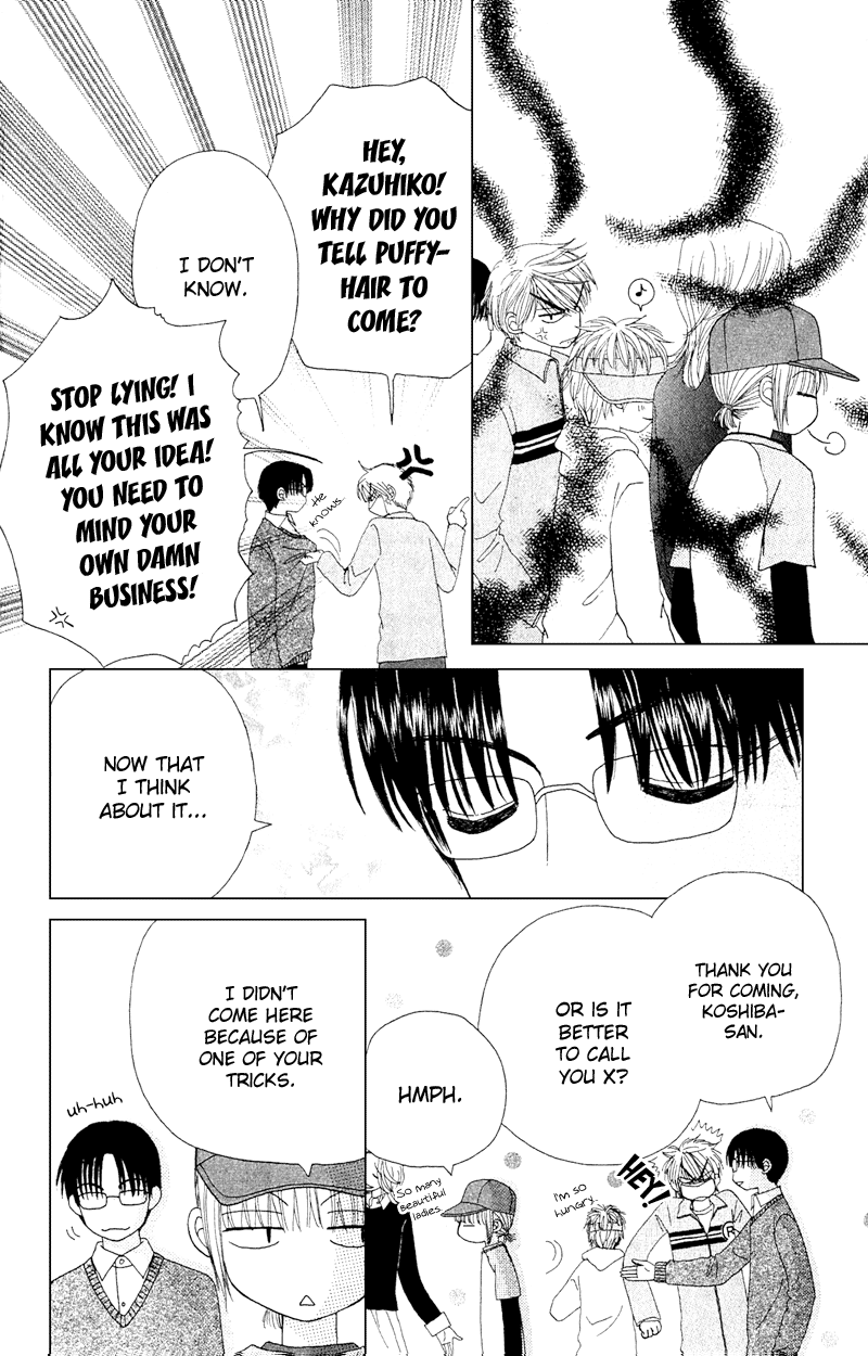 Beauty Pop Chapter 11 page 43 - Chapter 11